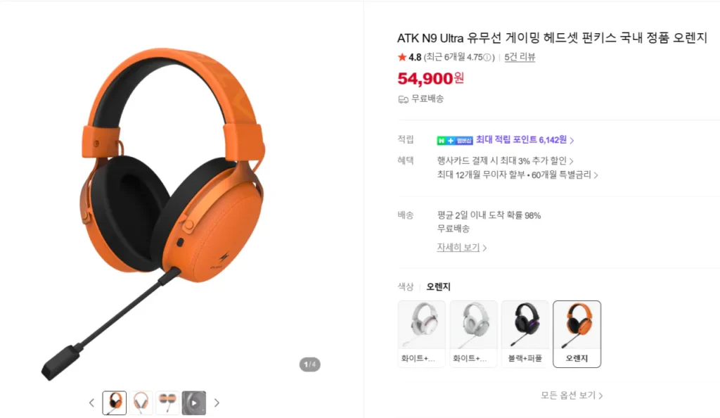 Tai nghe có dây/không dây Funkiss ATK Dragonfly N9 Ultra mới