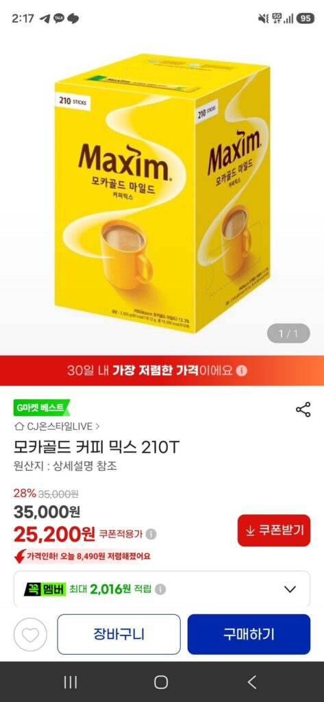 Cà phê Mocha Gold Mix 210T