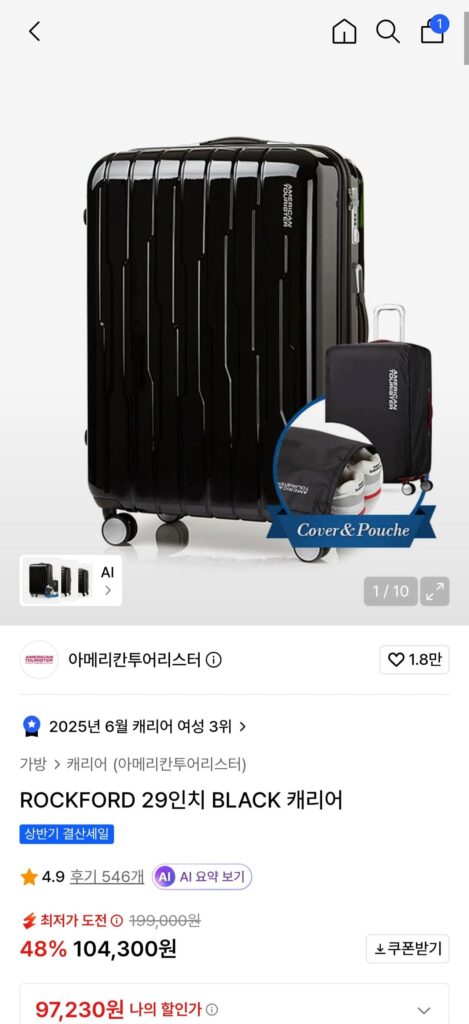 Vali American Tourister 29 inch