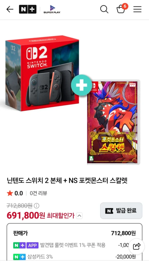 Đổi 2 cơ thể + Pokemon Scarlet