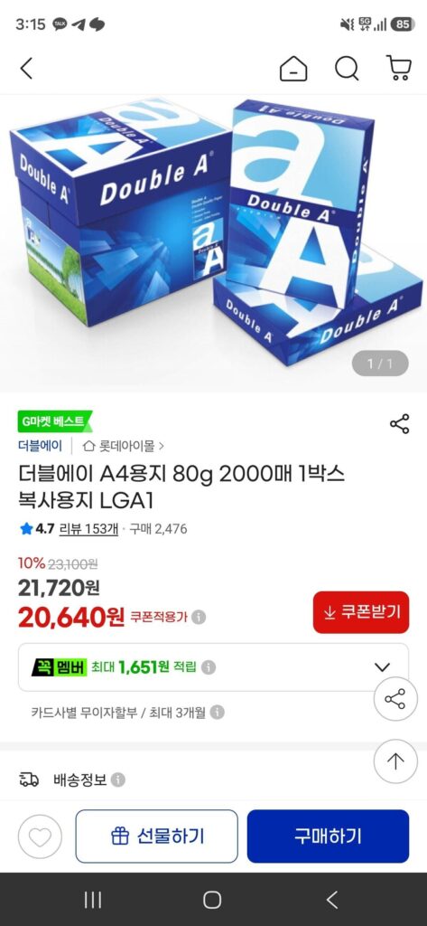 Giấy Double A A4 80g 2000 tờ 1 hộp