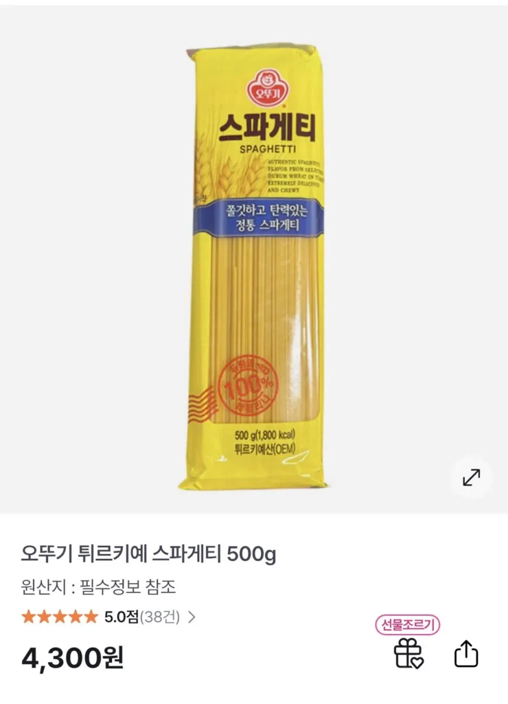 Spaghetti màu ngọc lam Ottogi 500g