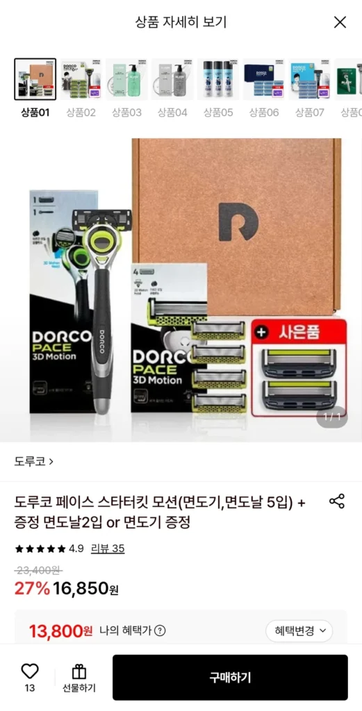 Dao cạo mặt Dorco + 5 lưỡi dao cạo + 2 lưỡi dao cạo