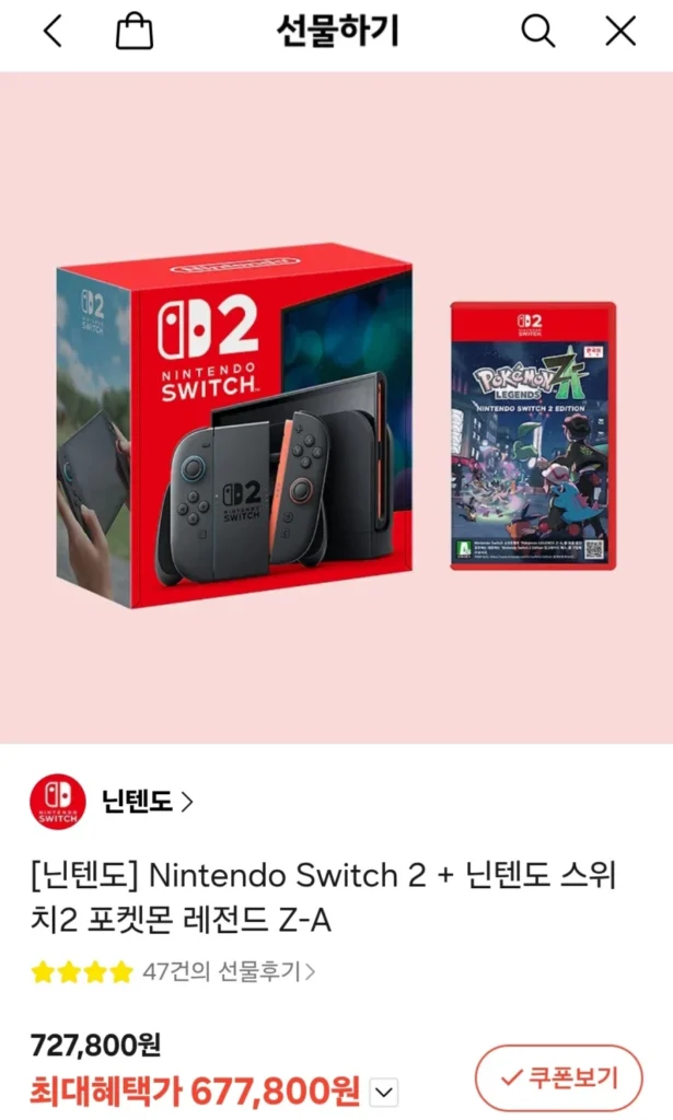 Thân Nintendo Switch 2 + Switch 2 Pokemon za