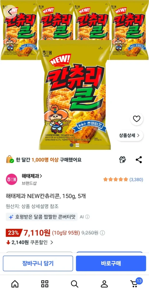Bánh kẹo Haitai Ngô quốc gia mới, 150g, 5 miếng