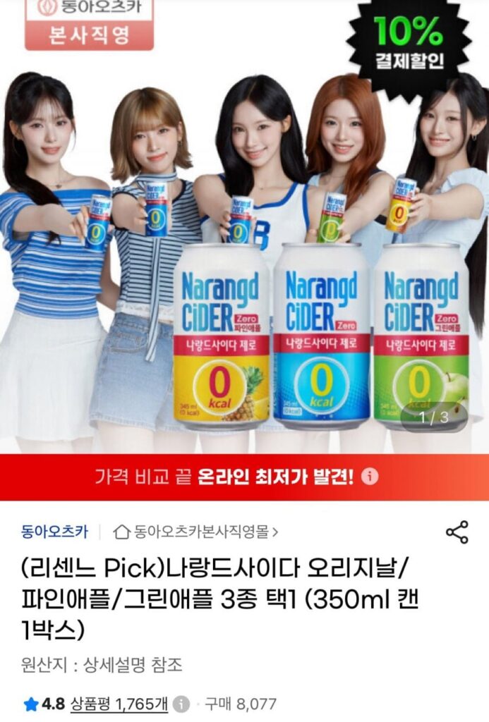 Narand Cider Original/Dứa/Táo Xanh 3 loại (chọn 1), 24 lon 350ml