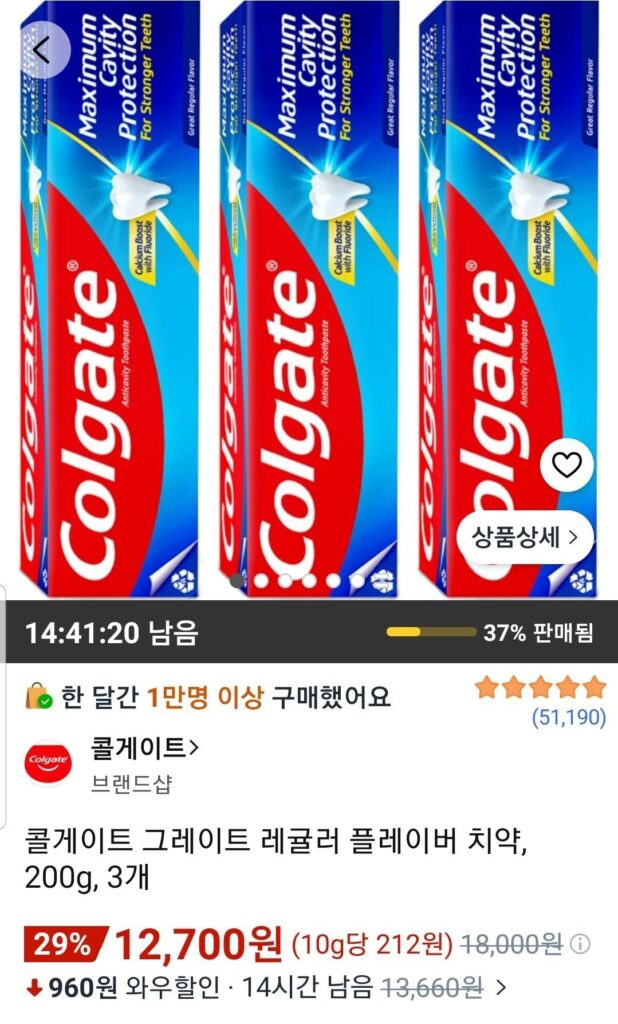 Kem Đánh Răng Colgate Great Hương Vị Thường 200g 3 gói
