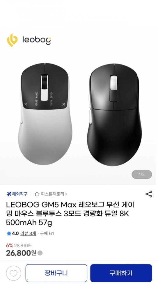 Chuột chơi game không dây LEOBOG GM5 Max Leoborg 8K 500mAh