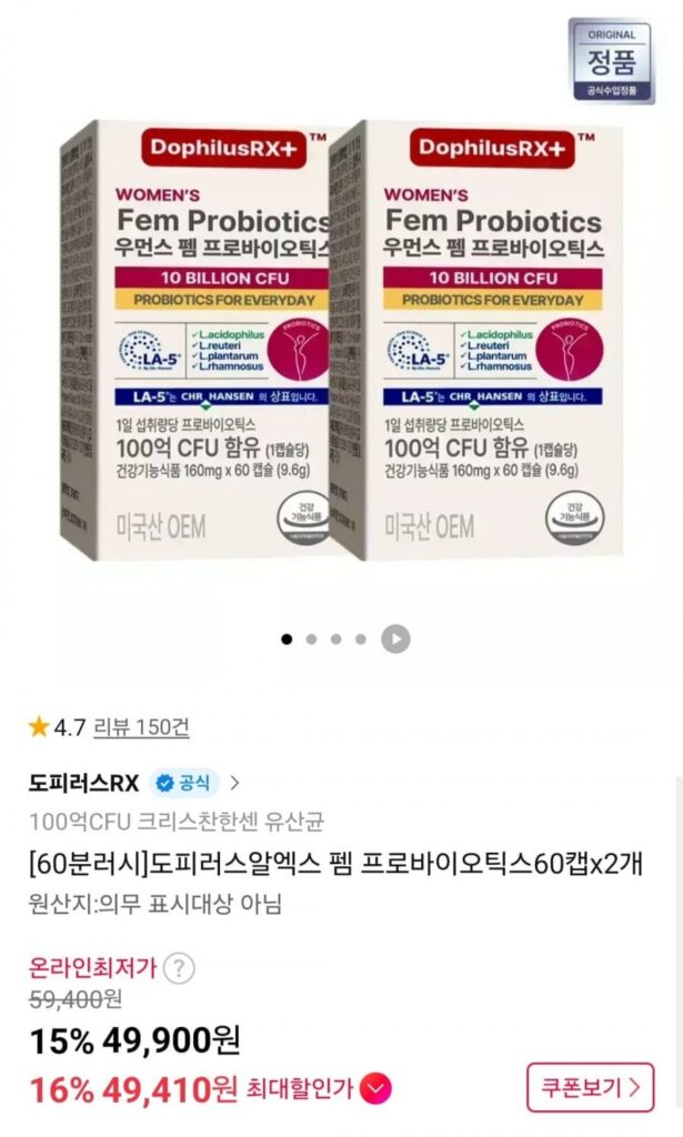 60 phút cao điểm Fem Dopyrus RX 10 tỷ lactobacillus nữ cung cấp 4 tháng