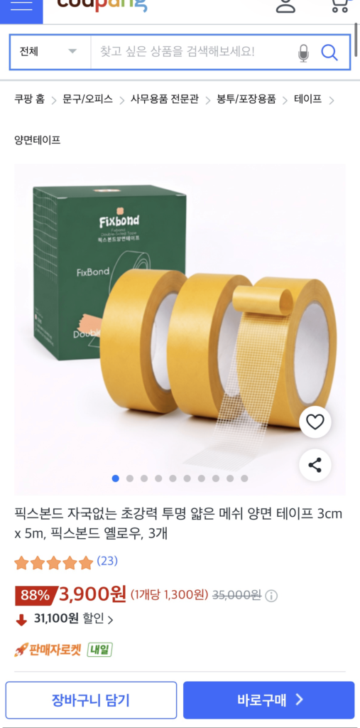 Băng keo hai mặt dạng lưới không vạch 3cm x 5m