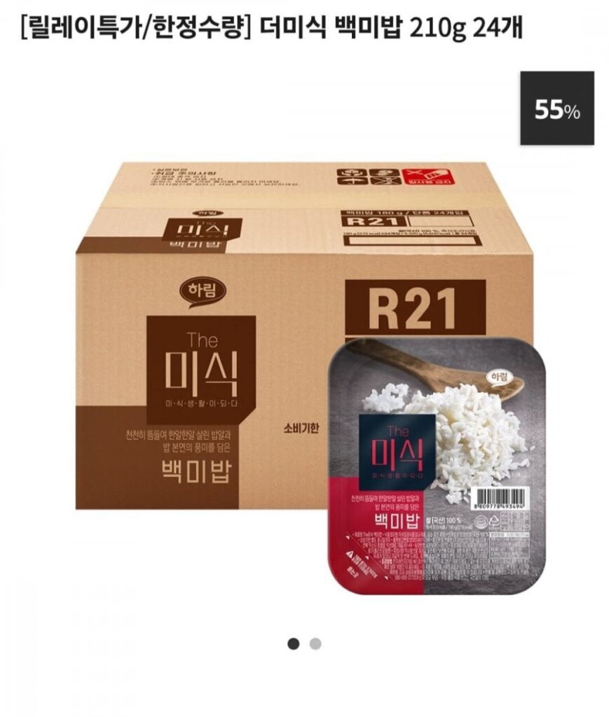 24 cọc gạo trắng (210g)