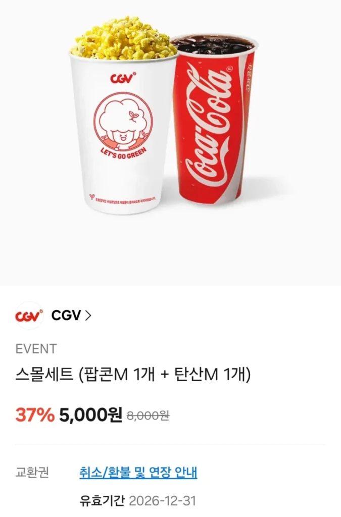 Set Bắp Rang M + Nước Có Ga M của CGV
