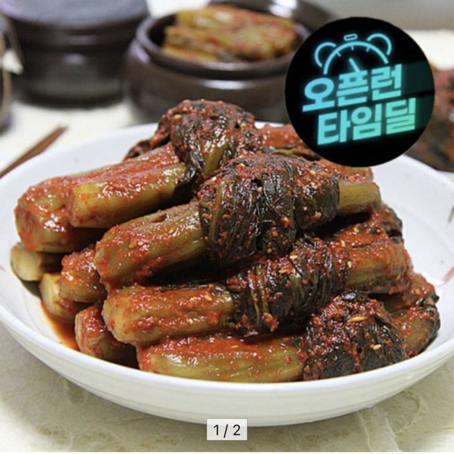 Kim chi mù tạt Dolsan nội địa 1,5kg