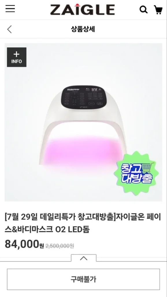 Mặt nạ Zygle On Face & Body Mask O2 LED Dome