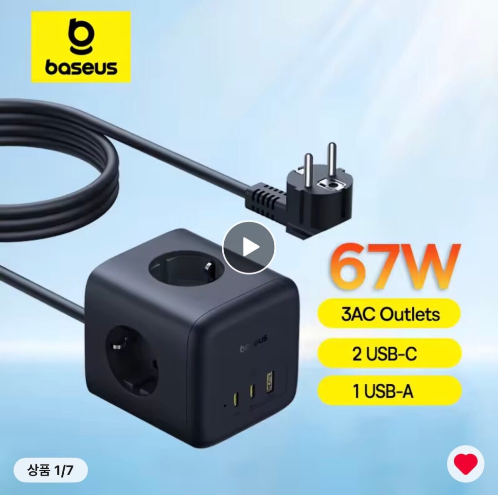 [Ali] Pin phụ Baseus mini 45W 10000mAh và bộ sạc và multitap 67W