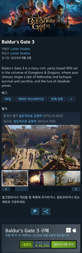 Cổng Hói 3