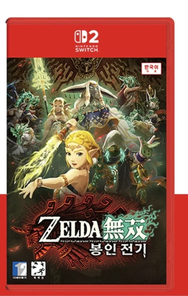 Cuộc chiến kín của các chiến binh Zelda