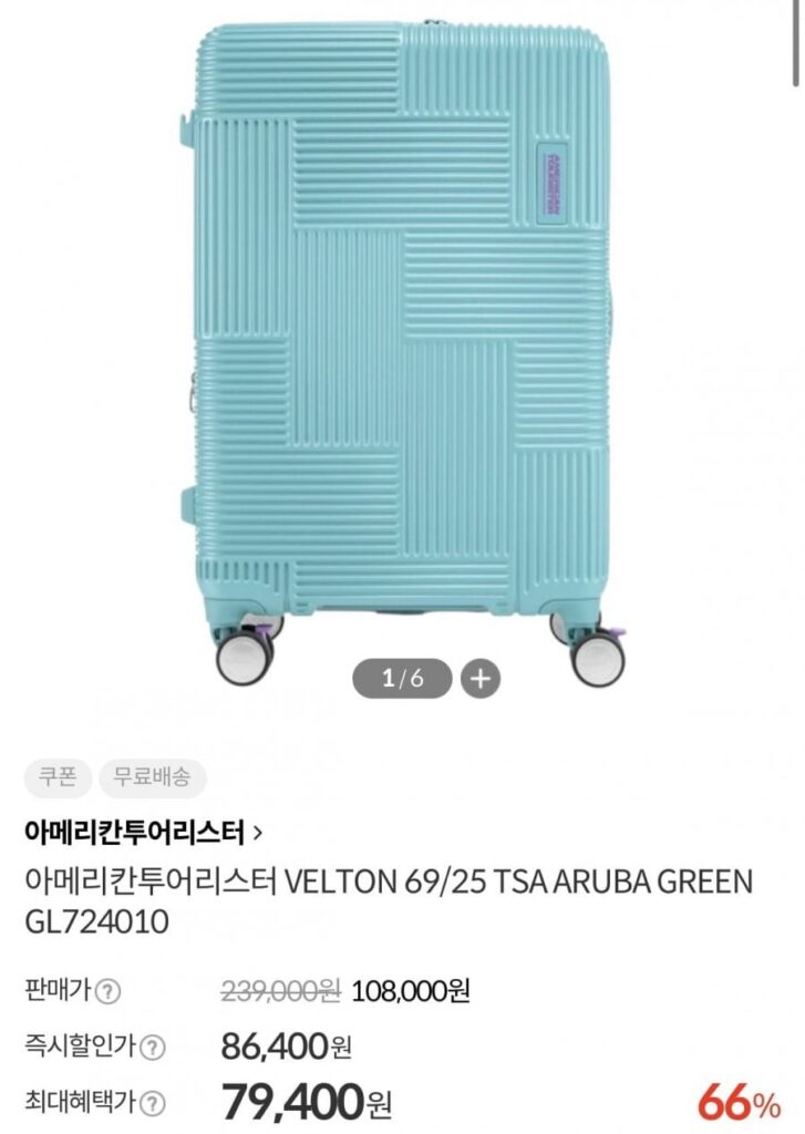 Xe chở khách du lịch Mỹ Belton 25 inch