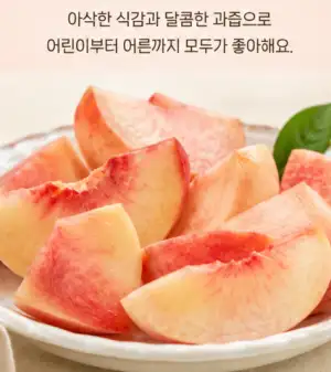 [G Market] Đào Giòn 2kg (9,660/Sống)