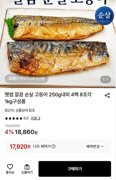 Cá thu tươi, sạch, không xương, khoảng. 250g, 4 gói, 8 miếng, 1kg