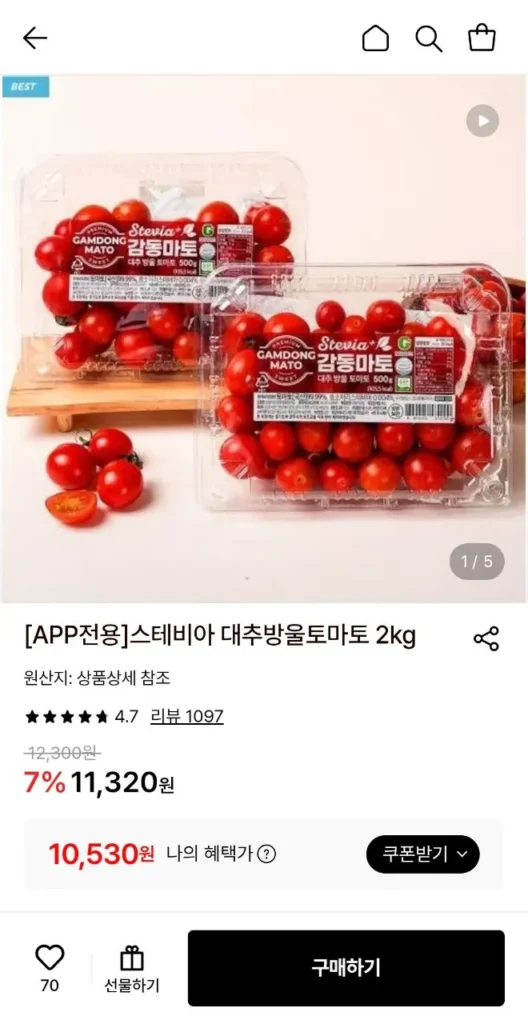 Cà chua bi táo tàu Stevia 500g x 4 gói