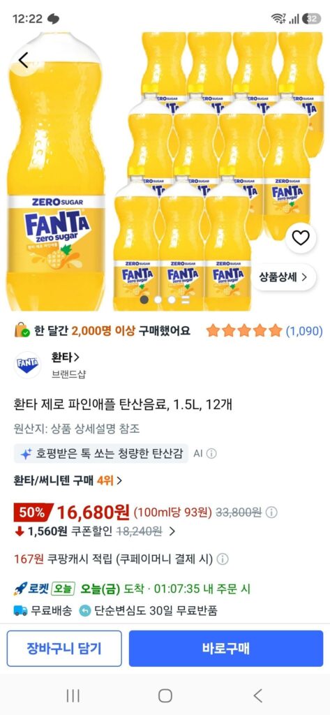 Nước Uống Có Ga Fanta Zero Dứa, 1.5L, 12 Cái