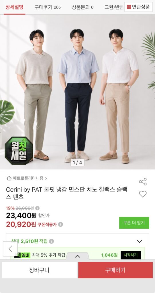 [Đấu giá] Quần Chino Chino Chino chất liệu cotton thoáng mát vừa vặn