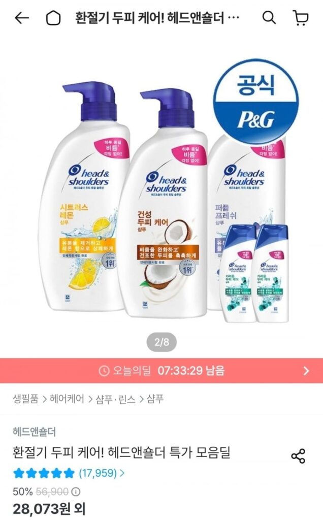 Dầu gội đầu & vai 800ml x 3 + 2 mini được cung cấp