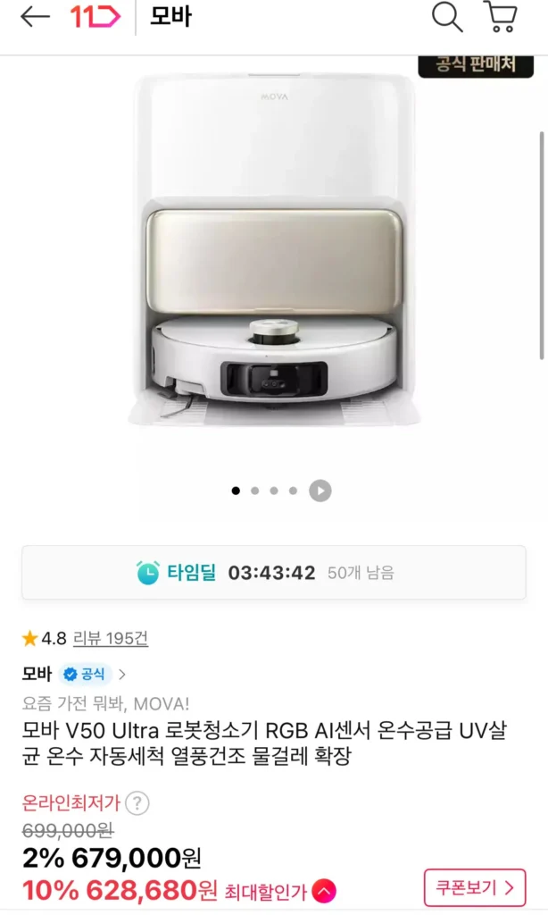 Robot hút bụi Moba V50 Ultra