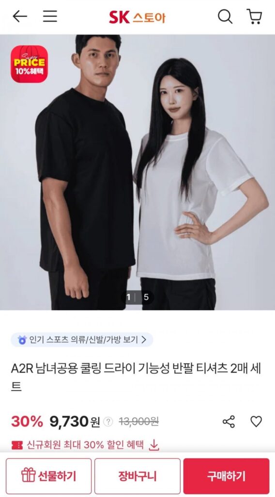 Bộ 2 áo thun tay ngắn chức năng làm mát khô Unisex A2R