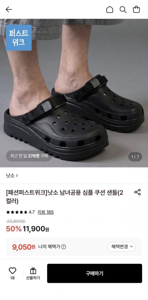 Nassau Unisex Đệm Đơn Giản Dép