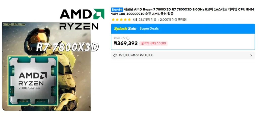 Mua bán trực tiếp chính hãng AMD Ryzen 7 7800X3D