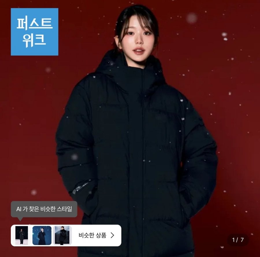 Áo khoác dài Unisex Windstopper Goose Eider STELOL S