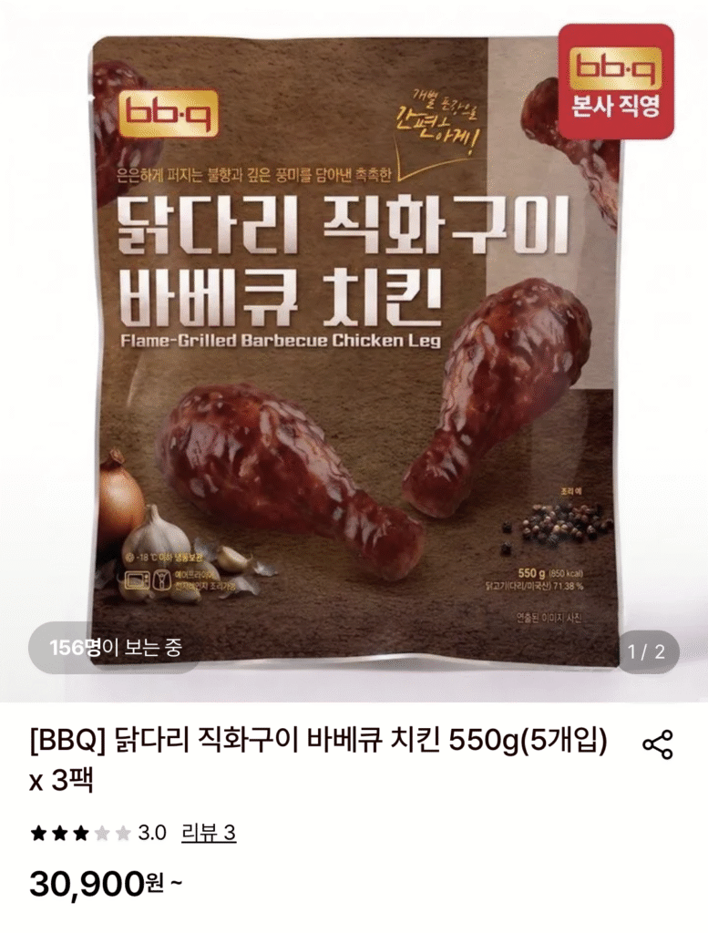 15 chân gà nướng BBQ 