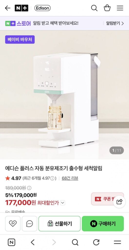 Máy Làm Sữa Bột Edison Plus