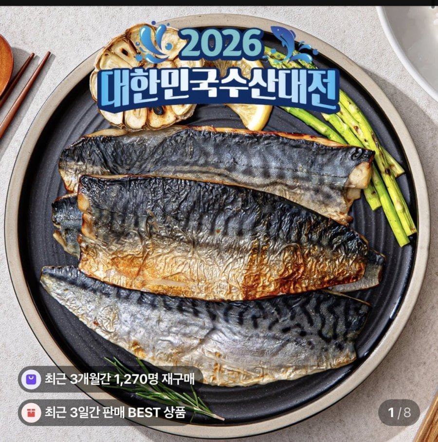 Hoonhoon Fisheries Cá thu Na Uy không xương nướng bằng lò vi sóng 12 gói
