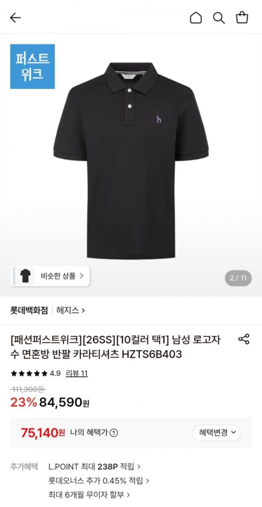 Áo thun ngắn tay có cổ bằng vải cotton thêu logo dành cho nam