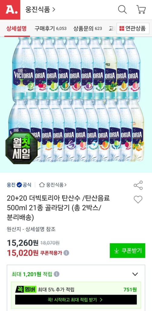 20+20 Nước có ga/nước uống có ga Victoria 500ml 21 loại Samka cho bạn lựa chọn