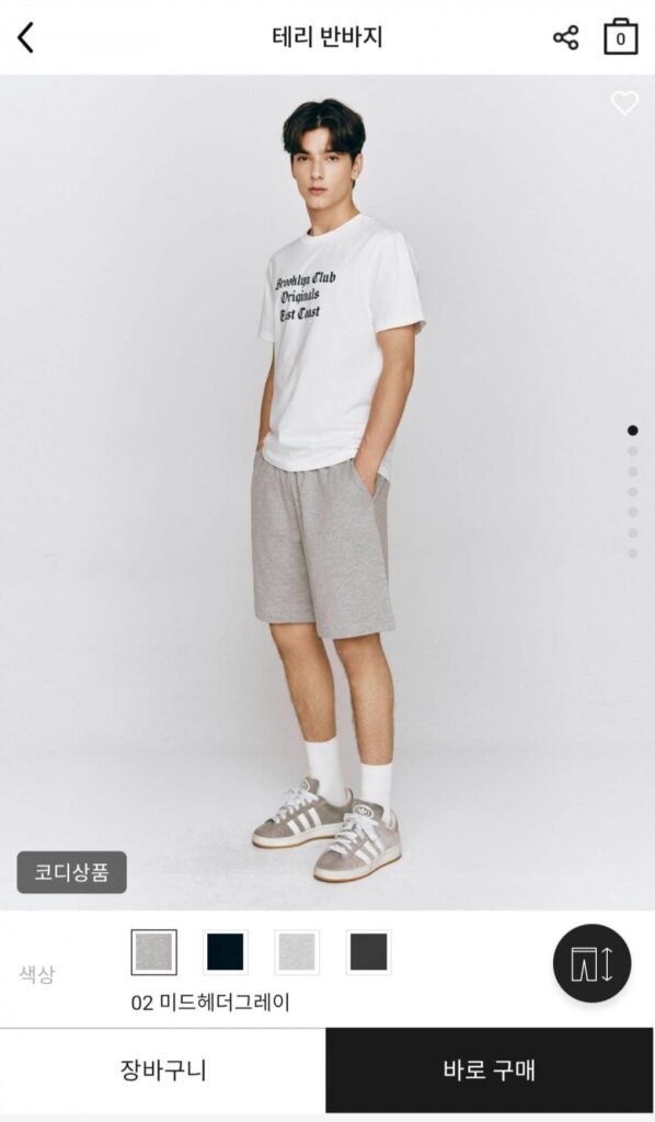 Quần short Giordano terry