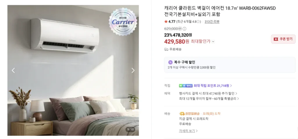 Điều hòa treo tường Carrier Clawind 18.7 WARB-0062FAWSD