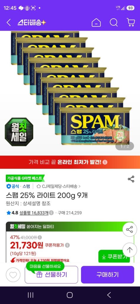 9 Thư rác 25% Nhẹ 200g