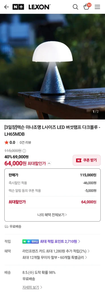Đèn LED Rexon Mina Lighting cỡ L màu xanh đậm – LH65MDB