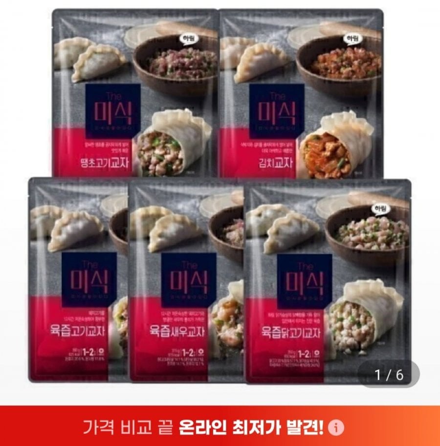 Bánh xếp gyoza dạng đống 350g x 6 túi