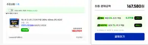 [G Market] Lenovo 27 inch FHD 280Hz 400nits IPS AS 3 năm (trải nghiệm 159.000)