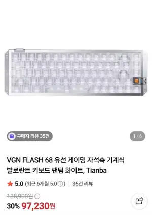 [Naver] Bàn phím cơ trục từ có dây nguyên khối VGN Flash 68