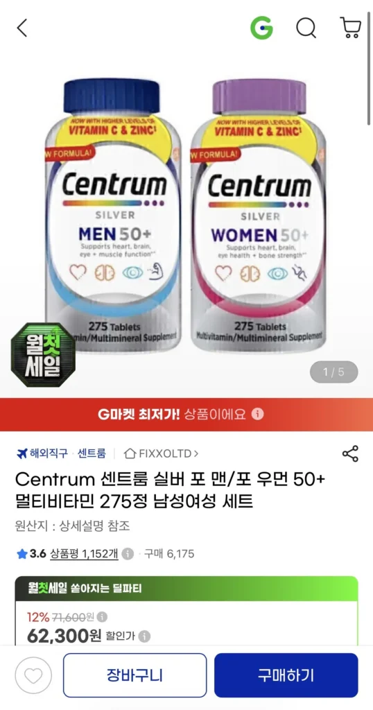 Centrum Silver cho Nam/Dành cho Nữ trên 50 tuổi Vitamin tổng hợp 275 viên