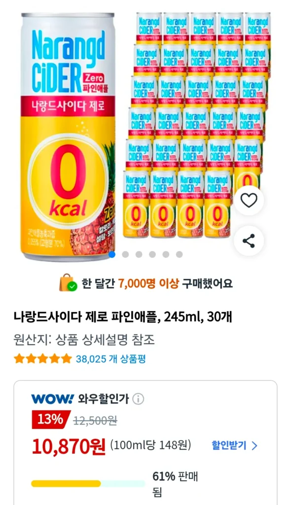 Naland Cider Zero Dứa, 245ml, 30 chiếc.