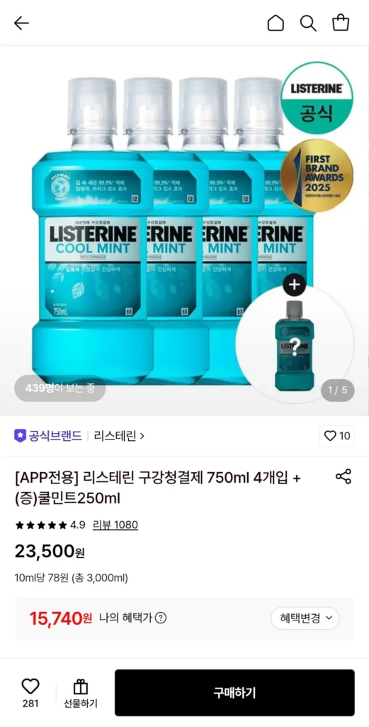Nước súc miệng Listerine 750ml 4 gói + bạc hà mát 250ml free
