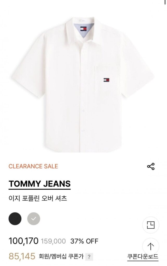 Tommy Jeans Áo khoác Poplin dễ dàng