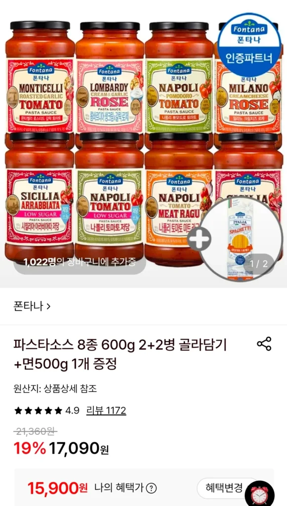 Chọn từ 2+2 chai 8 loại nước sốt mì ống (600g) + 1 mì 500g miễn phí